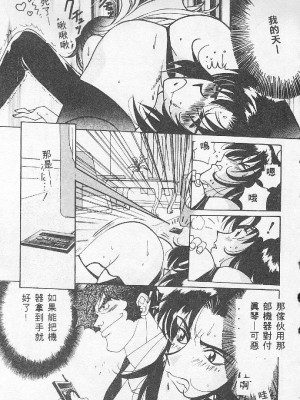 [百濟內創] BABY POWDER_133
