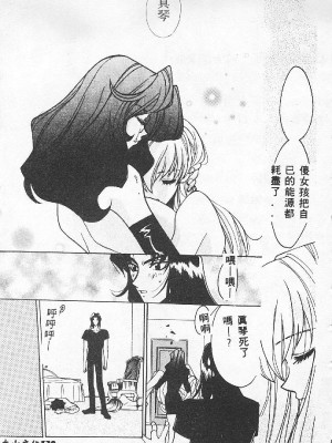 [百濟內創] BABY POWDER_139