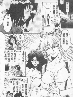 [百濟內創] BABY POWDER_140