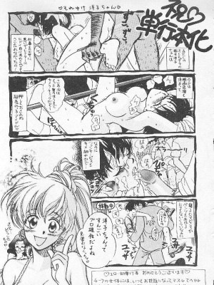 [百濟內創] BABY POWDER_141