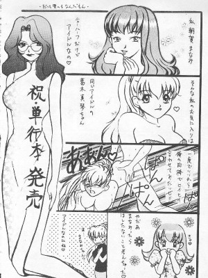 [百濟內創] BABY POWDER_142