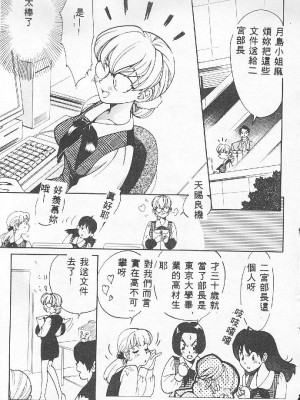 [百濟內創] BABY POWDER_143