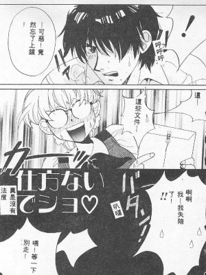 [百濟內創] BABY POWDER_145