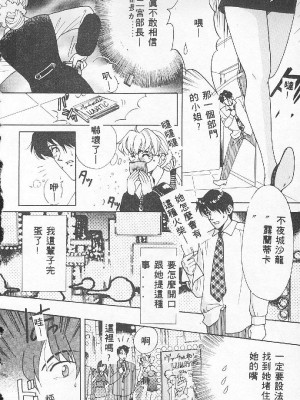 [百濟內創] BABY POWDER_146