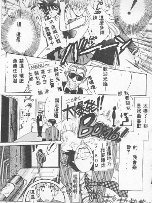 [百濟內創] BABY POWDER_147
