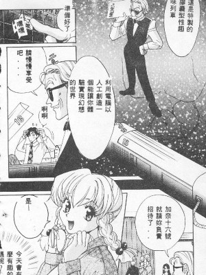 [百濟內創] BABY POWDER_148