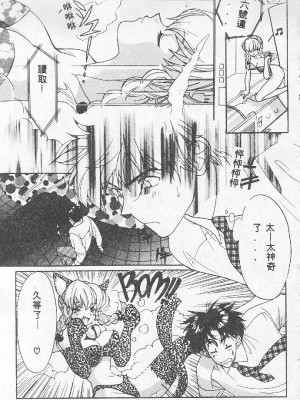 [百濟內創] BABY POWDER_149