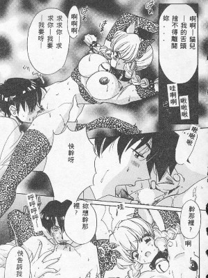 [百濟內創] BABY POWDER_153