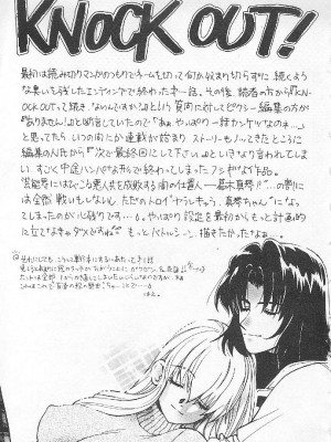 [百濟內創] BABY POWDER_159
