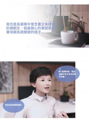 [Lite] 人妻的秘密 - 母子篇（上+下）_002_1_2