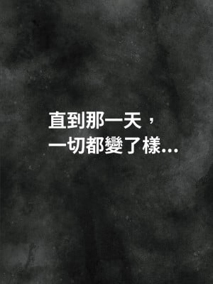 [Lite] 人妻的秘密 - 母子篇（上+下）_008_1_8