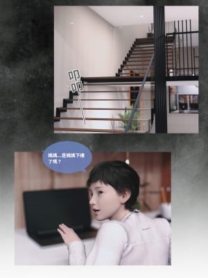 [Lite] 人妻的秘密 - 母子篇（上+下）_009_1_9