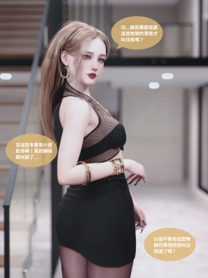 [Lite] 人妻的秘密 - 母子篇（上+下）_013_1_13