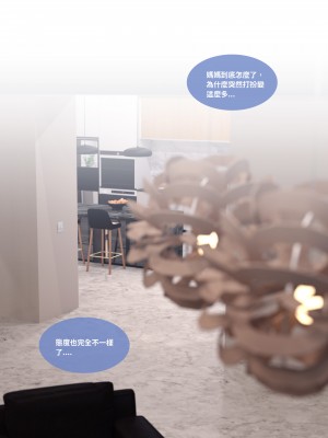 [Lite] 人妻的秘密 - 母子篇（上+下）_015_1_15