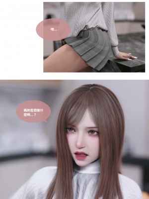 [Lite] 人妻的秘密 - 母子篇（上+下）_017_1_17