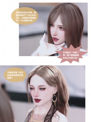 [Lite] 人妻的秘密 - 母子篇（上+下）_020_1_20
