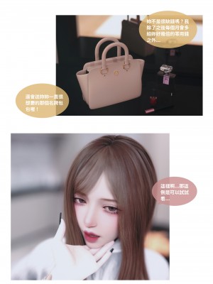 [Lite] 人妻的秘密 - 母子篇（上+下）_021_1_21
