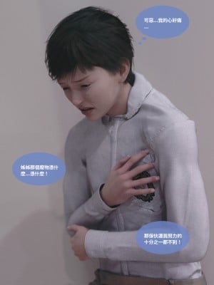 [Lite] 人妻的秘密 - 母子篇（上+下）_029_1_29