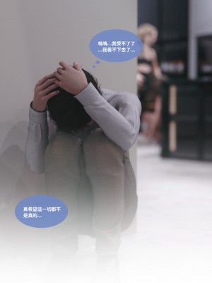 [Lite] 人妻的秘密 - 母子篇（上+下）_040_1_40