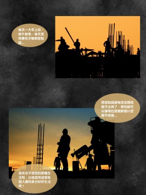 [Lite] 人妻的秘密 - 母子篇（上+下）_044_1_44