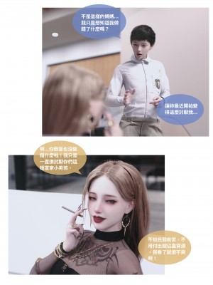 [Lite] 人妻的秘密 - 母子篇（上+下）_047_1_47