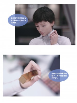 [Lite] 人妻的秘密 - 母子篇（上+下）_064_1_64
