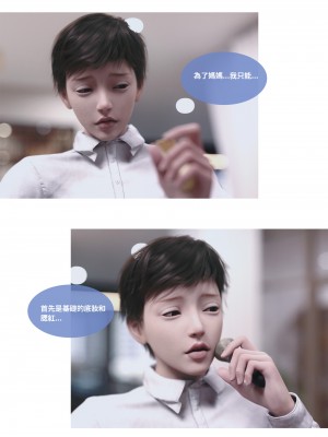 [Lite] 人妻的秘密 - 母子篇（上+下）_065_1_65
