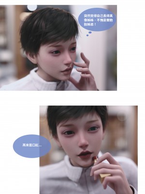 [Lite] 人妻的秘密 - 母子篇（上+下）_067_1_67