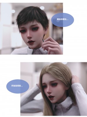 [Lite] 人妻的秘密 - 母子篇（上+下）_068_1_68