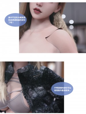 [Lite] 人妻的秘密 - 母子篇（上+下）_074_1_74