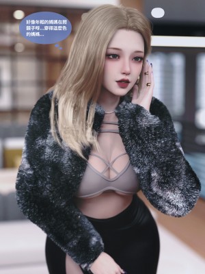 [Lite] 人妻的秘密 - 母子篇（上+下）_079_1_79