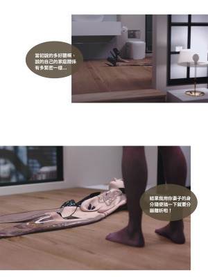 [Lite] 人妻的秘密 - 母子篇（上+下）_110_1_110