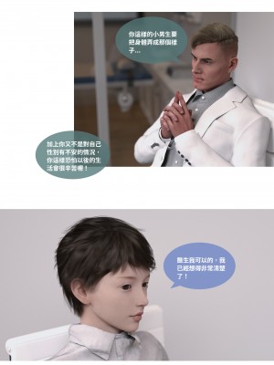 [Lite] 人妻的秘密 - 母子篇（上+下）_114_2_2