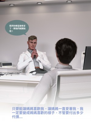 [Lite] 人妻的秘密 - 母子篇（上+下）_115_2_3