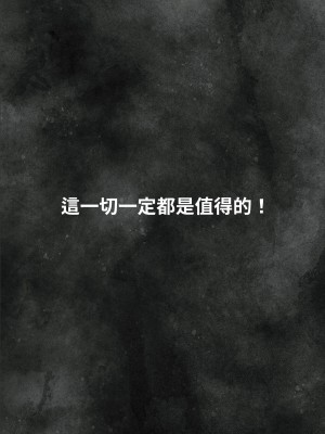 [Lite] 人妻的秘密 - 母子篇（上+下）_117_2_5
