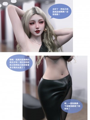 [Lite] 人妻的秘密 - 母子篇（上+下）_134_2_22