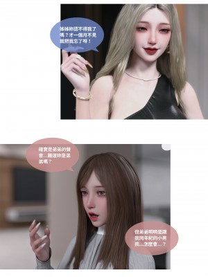 [Lite] 人妻的秘密 - 母子篇（上+下）_146_2_34