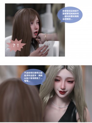 [Lite] 人妻的秘密 - 母子篇（上+下）_148_2_36