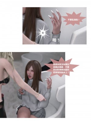 [Lite] 人妻的秘密 - 母子篇（上+下）_149_2_37
