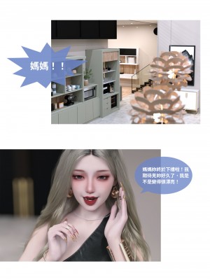 [Lite] 人妻的秘密 - 母子篇（上+下）_154_2_42