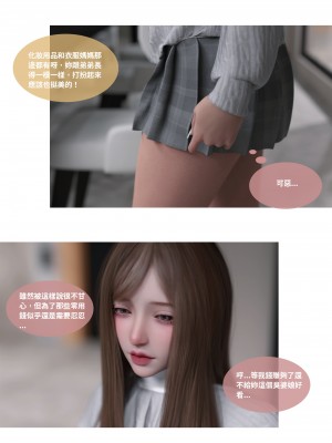 [Lite] 人妻的秘密 - 母子篇（上+下）_171_2_59