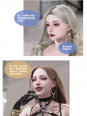 [Lite] 人妻的秘密 - 母子篇（上+下）_187_2_75