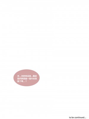 [Lite] 人妻的秘密 - 母子篇（上+下）_209_2_97