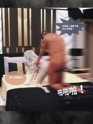 [Lite] 人妻的秘密  - 夫妻篇（上 中 下）_015_1_15