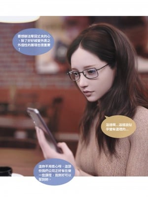 [Lite] 人妻的秘密  - 夫妻篇（上 中 下）_022_1_22