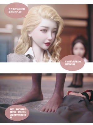 [Lite] 人妻的秘密  - 夫妻篇（上 中 下）_035_1_35