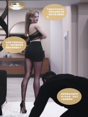 [Lite] 人妻的秘密  - 夫妻篇（上 中 下）_060_1_60