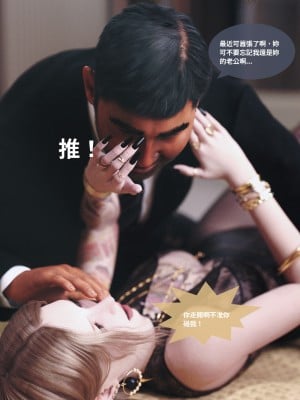 [Lite] 人妻的秘密  - 夫妻篇（上 中 下）_134_2_42