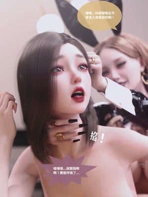 [Lite] 人妻的秘密  - 夫妻篇（上 中 下）_186_3_7