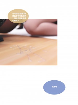 [Lite] 人妻的秘密  - 夫妻篇（上 中 下）_266_3_87